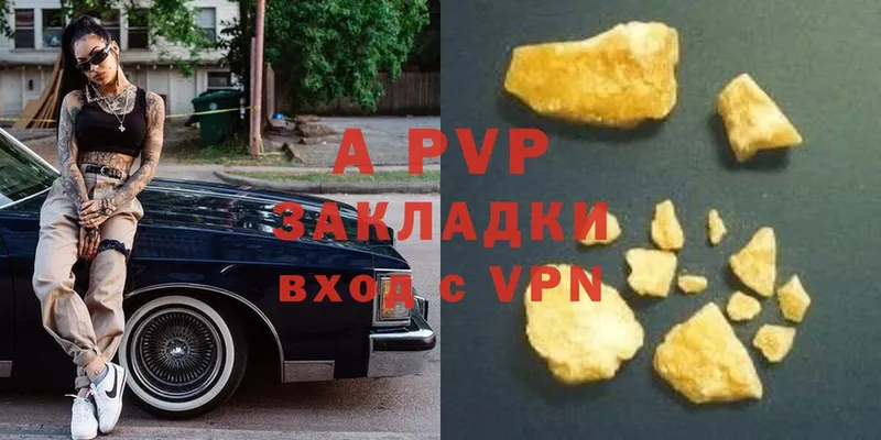 дарнет шоп  Благодарный  МЕГА как войти  APVP СК 